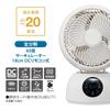Doshisha 60-degree Circulator, 18cm, DC Remote Control, White, FCA-182D WH