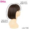 [Priscilla] Hat Wig Fit Bob Heat Resistant Dark Brown