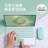 Slim Leather Keyboard Case With Touchpad Pad 5 Pro P11 11.5 Inch Tablet Foldable Stand Auto Sleep Shockproof