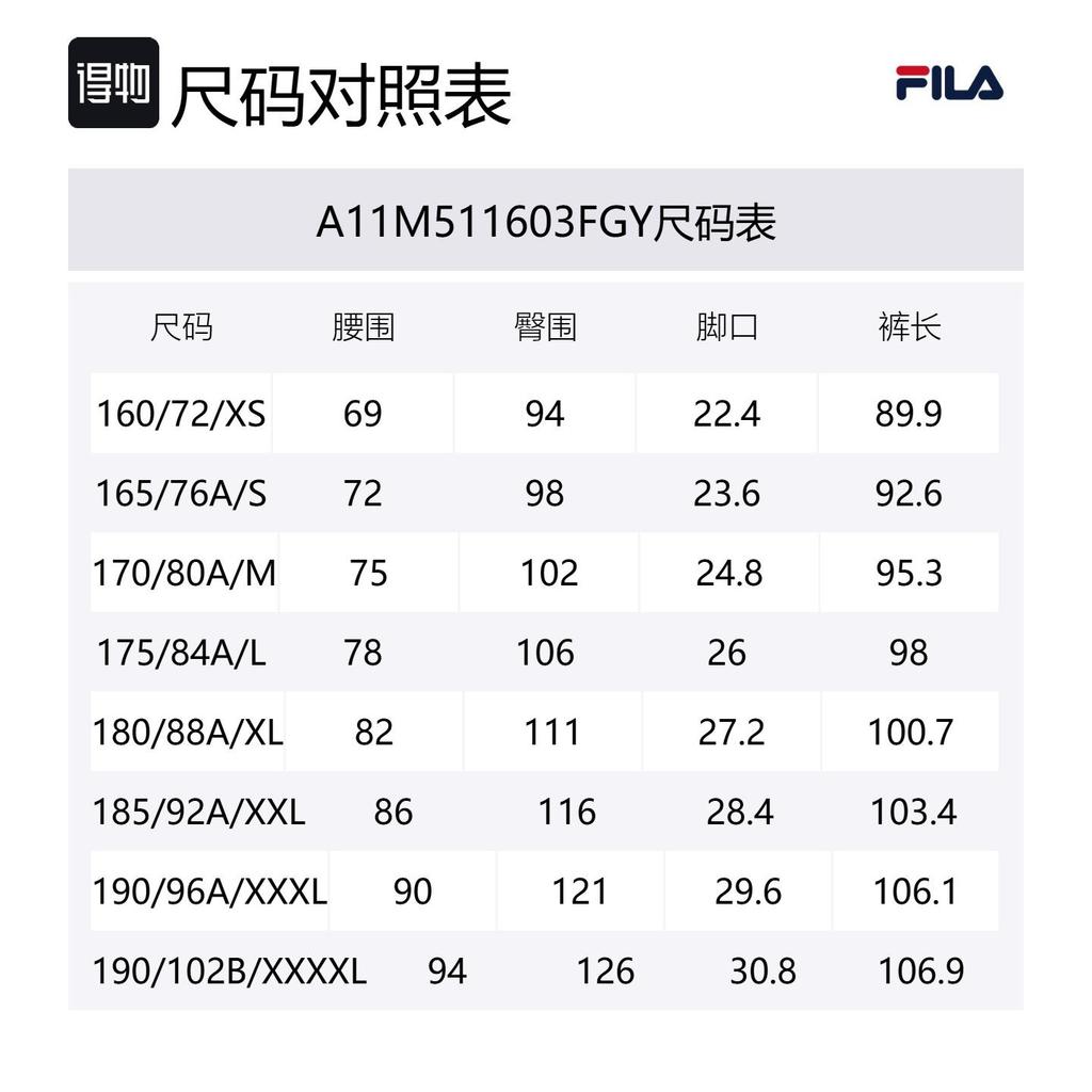 Fila Sports Pants Men's Tail Blue A11M511603F-GY