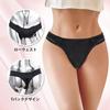 LittleForBig Unisex Panties, Shapewear, Tuck-in T-Back, Sex Underwear, Smooth, Black, Size XS