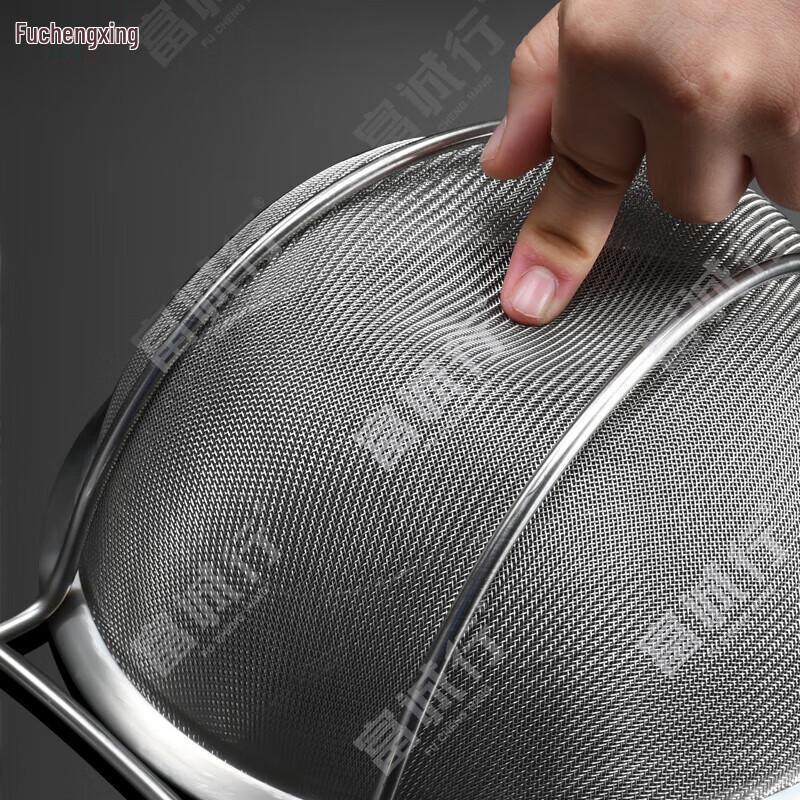 Fuchengxing 30cm Stainless Steel Filter Sieve