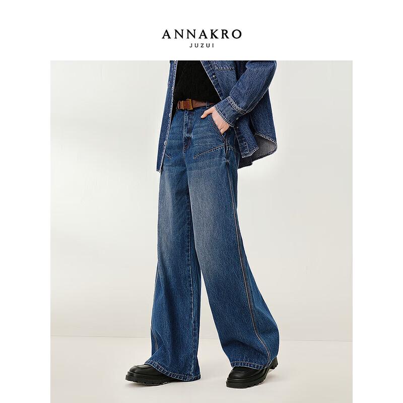 JZ ANNAKO Women's Fashion Denim Wide-Leg Pants