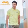 Jeep Men's Casual Breathable Short Sleeve Polo Shirt J222094591