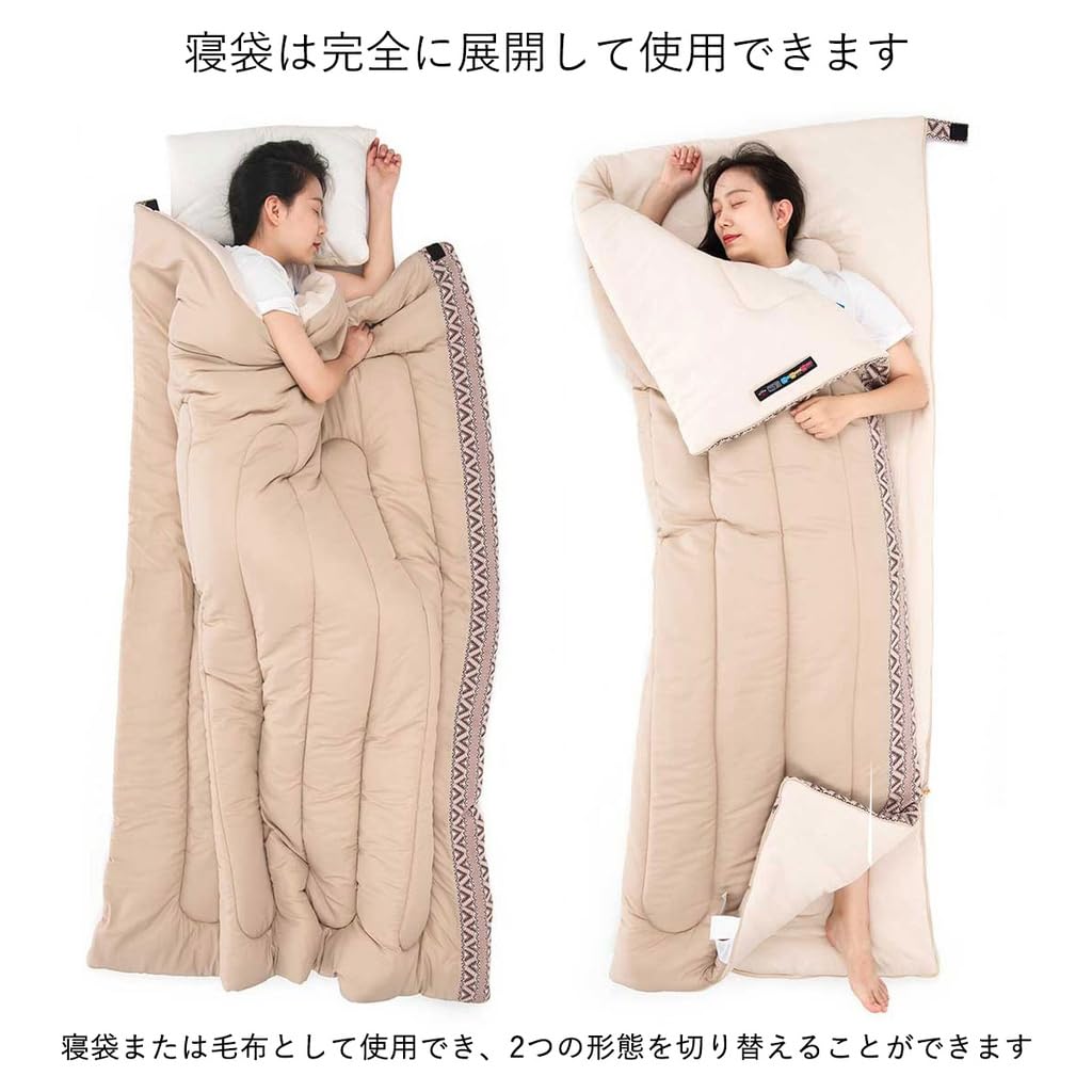 Naturehike Outdoor Products Easy To Machine Washable Sleeping Heat Machine Breathable Fabric Celadon Left Opening Carry, Compact, Bag, Lightweight,