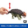 Mattel Jurassic World Brüllender Ankylosaurus Actionfigur, Dinosaurier-Spielzeug für Kinder, ca.. 25,5 cm lang, Ab 4 Jahren, Braun, JGB90