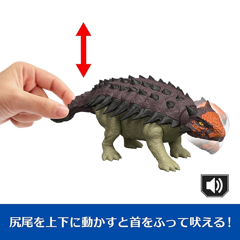 Mattel Jurassic World Brüllender Ankylosaurus Actionfigur, Dinosaurier-Spielzeug für Kinder, ca.. 25,5 cm lang, Ab 4 Jahren, Braun, JGB90