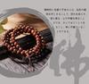 Prayer Beads Bracelet Meditation Buddhist Link Wrist Prayer Mala Rubber Prayer Beads for Men and 8mm Thunderbolt 108 Wood Necklace Women, Wood, Beads,