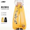 OREETA Unisex Vintage Letter Print Cargo Pants High Waist Loose Fit Wide Leg Casual Trousers