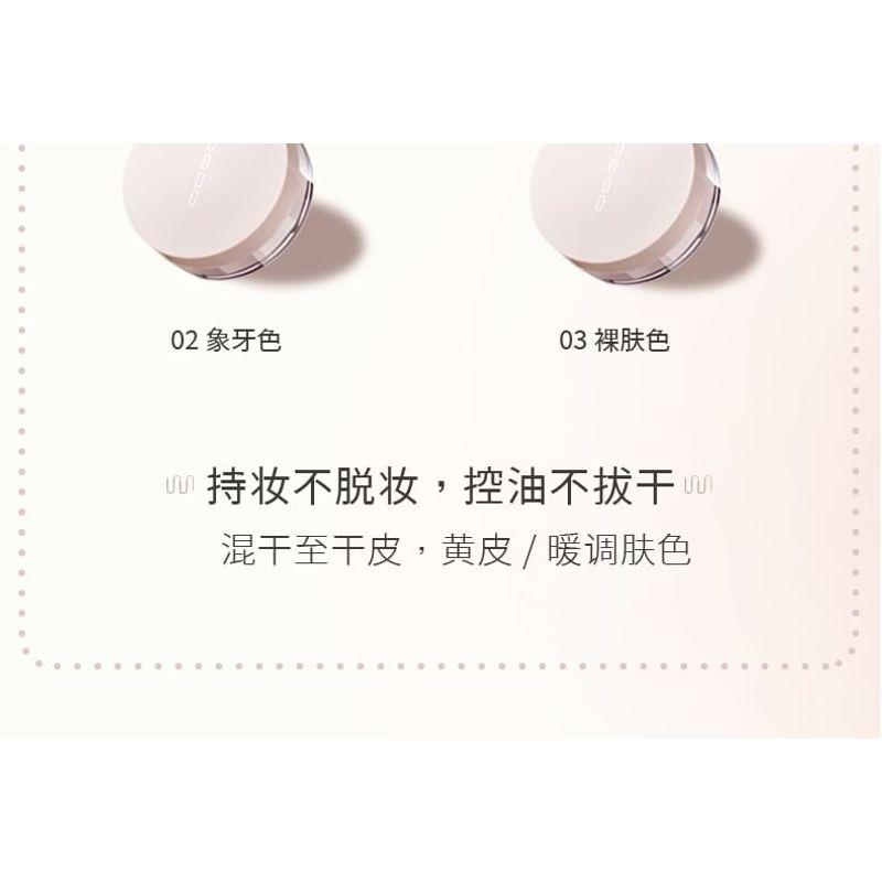 UODO - Matte Long-Lasting Loose Powder For Dry Skin - 2 Shades