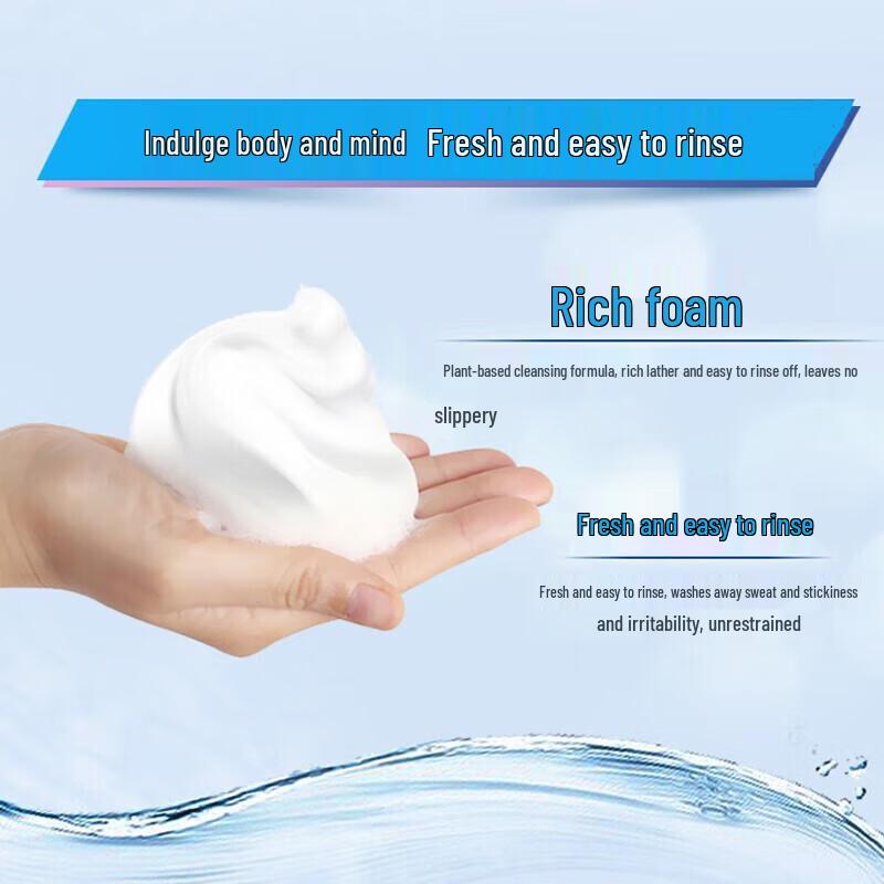 Liushen Cooling & Refreshing Moisturizing Shower Gel