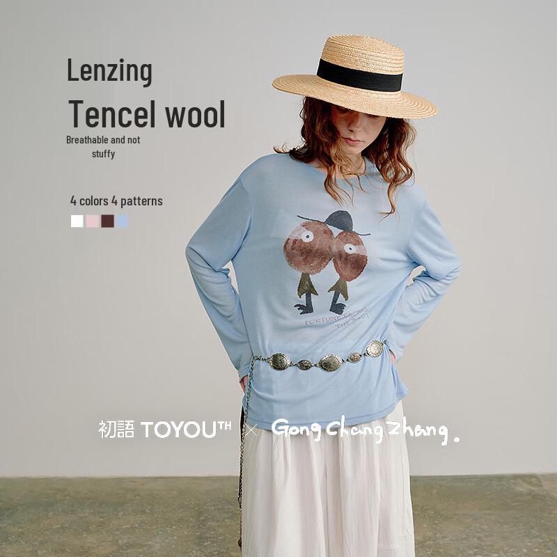 Women s Lyocell Tencel Wool Blend Art Collaboration Cardigan Tee XL