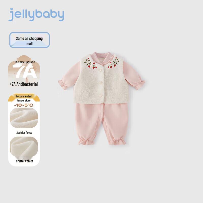 JELLYBABY Girls  Long Sleeve Bodysuit & Vest 2-Piece Set 100