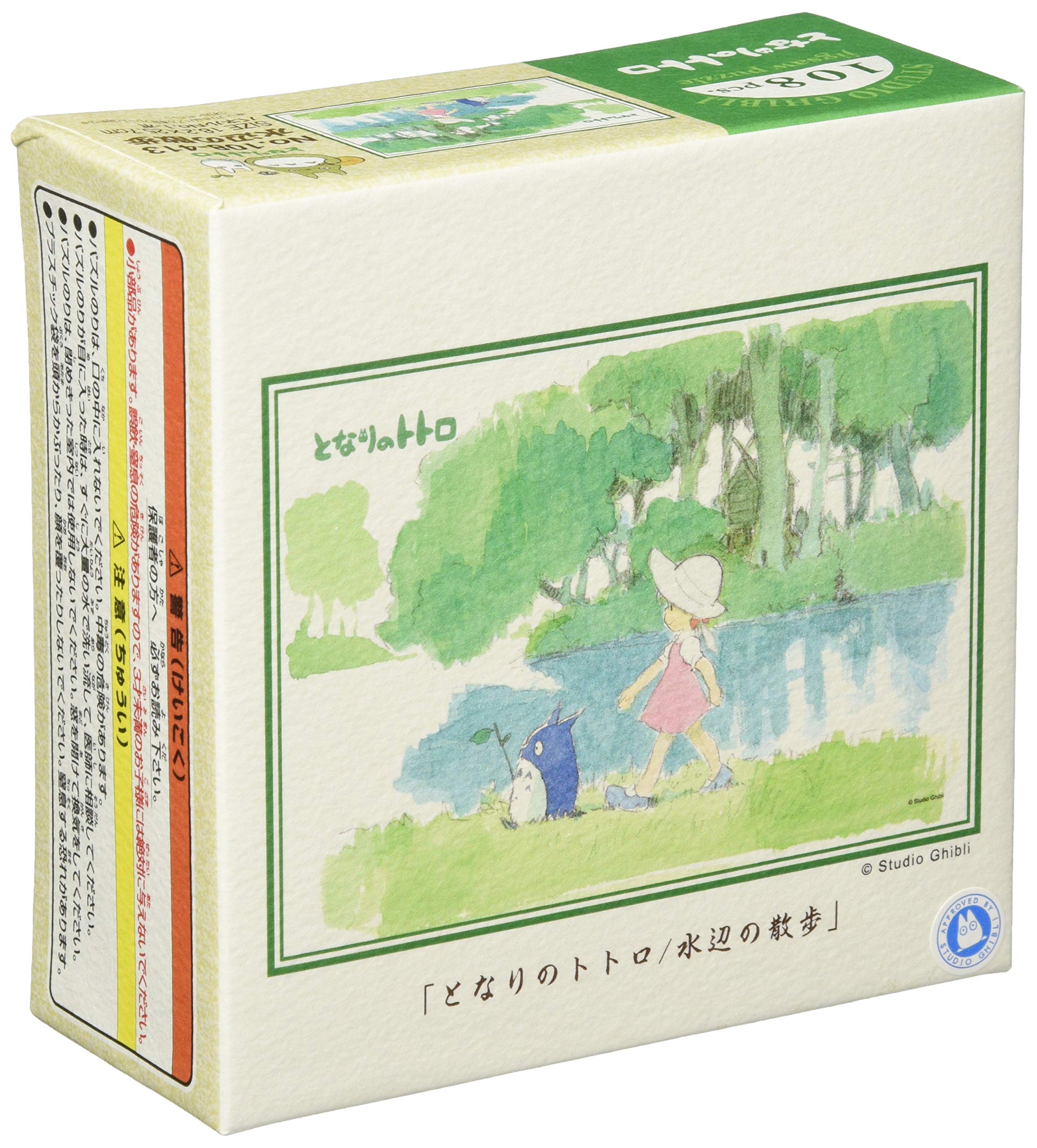 

Ensky jigsaw My Neighbor Totoro A Walk by the Water x 108-piece puzzle - (18.2 25.7 cm) 108-413