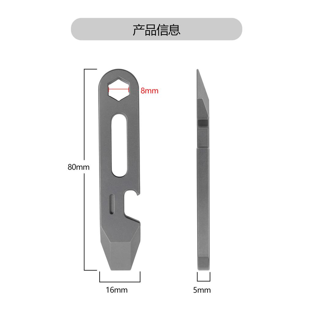 7in1 80mmTC4 Titanium EDC Crowbar Tool - Mini Multitool for Bottle/Box Opening & Outdoor Survival Tools