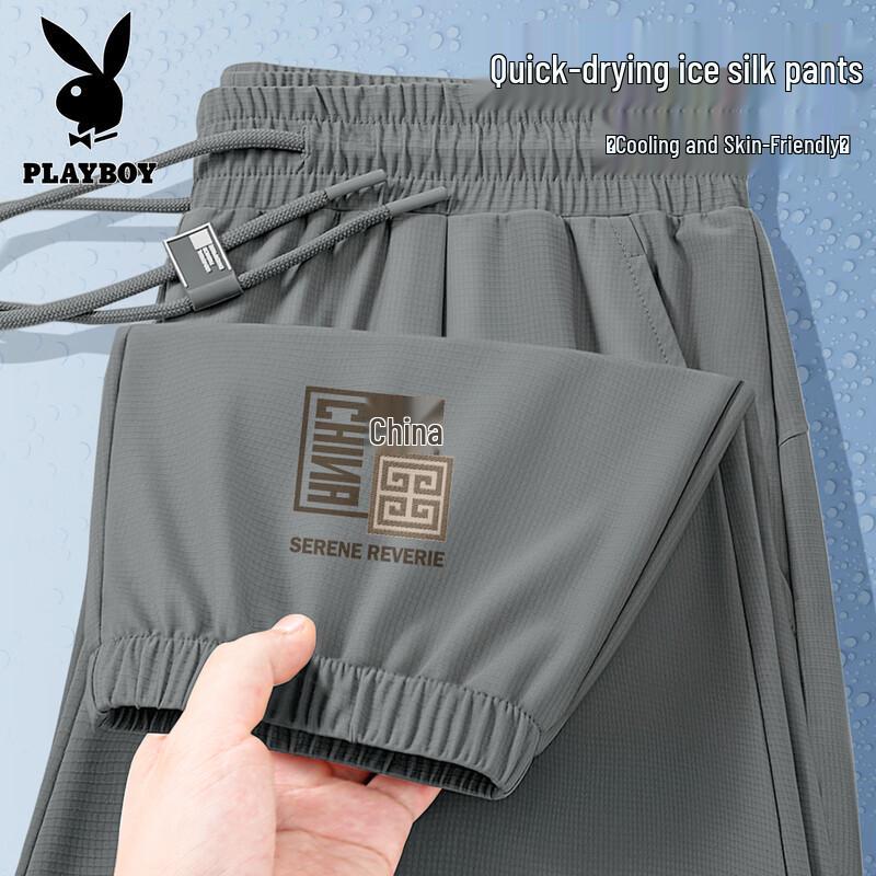 PLAYBOY Men s Ice Silk Quick-Dry Jogger Pants 2XL