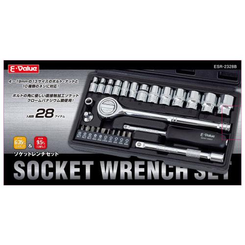 E-Value Socket Wrench Set, 28 Pairs, 6.35mm & 9.5mm Drive, ESR-2328B