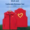 Unisex Volunteer & Work Vest