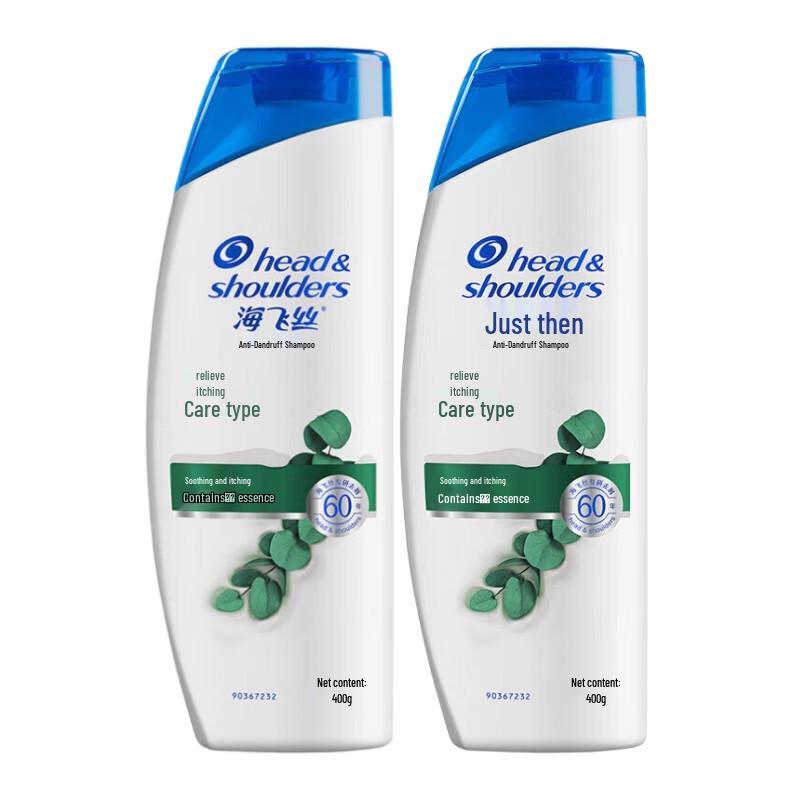 

Head & Shoulders Anti-Dandruff Shampoo, Itch Care, 2x400g
