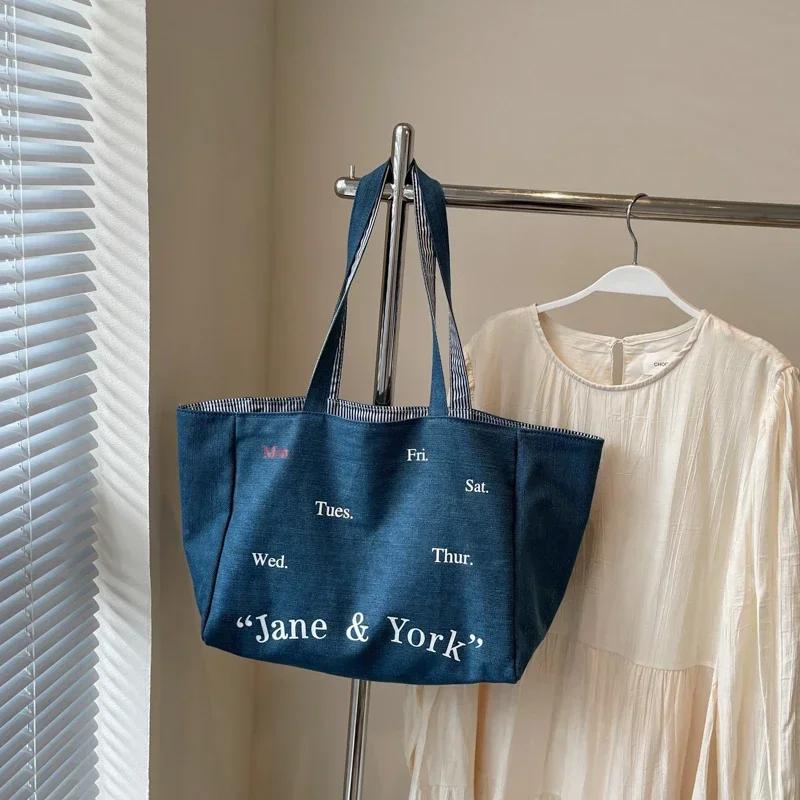 Casual Large Capacity Denim Fashion Bag for Women Fashionable and Versatile Letter Shoulder Bag