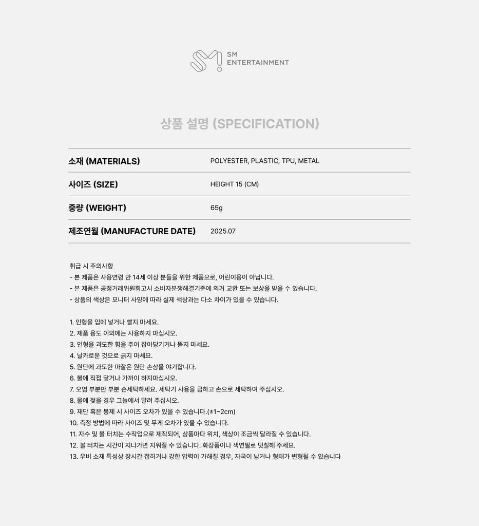 (15 CM PUPPEN-REGENMANTEL ver.) SHINee [WELTESSAY (AUFSATZ) ] OFFIZIELLER MD