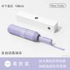 Automatic Umbrella, Wind and Rain Resistance, Increased Reinforcement, Double Weather and Rain Dual-purpose Anti-ultraviolet Shading and Sun Protectio