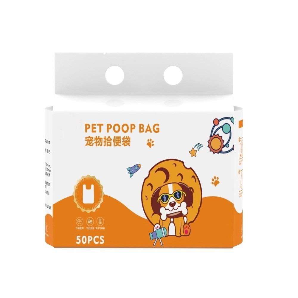 

50 шт./пакет 21,5*32 см Пакет для собачьих отходов Утолщенный пакет для фекалий питомца Портативный пакет для отходов питомца Прогулки на улице