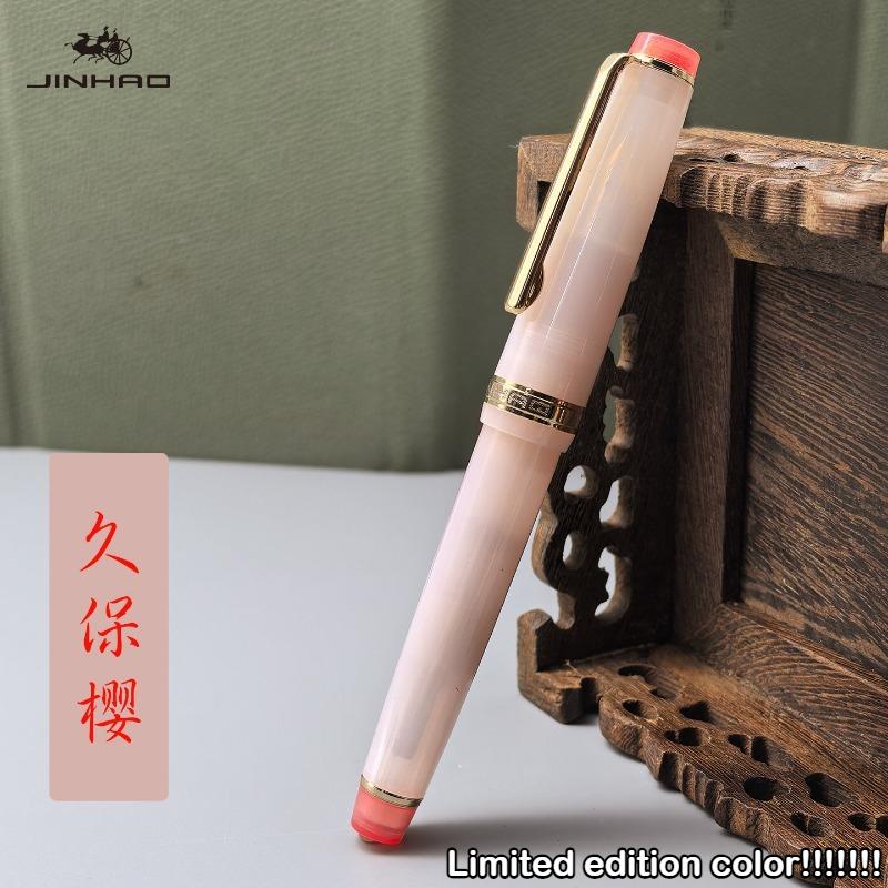Limited Edition! JINHAO 82 Fountain Pen Customized Mixed Macaron Color Acrylic EF/F/M/Bent Nib Office School Supplies Stationery