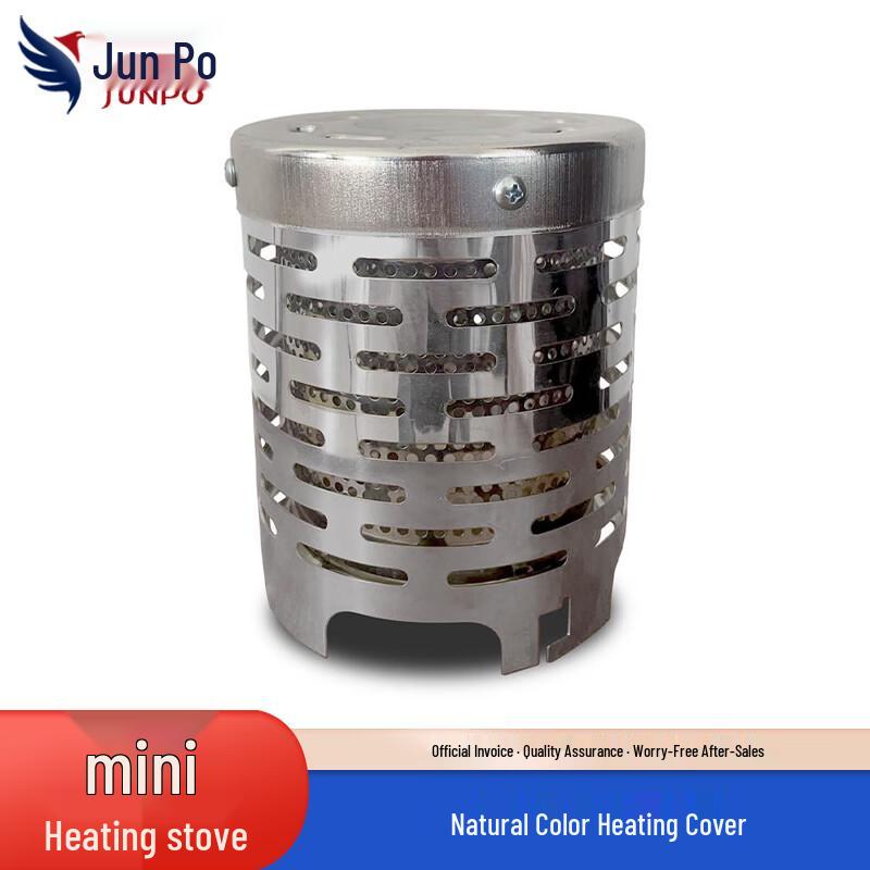 Outdoor Camping Infrared Tent Heater Cover
