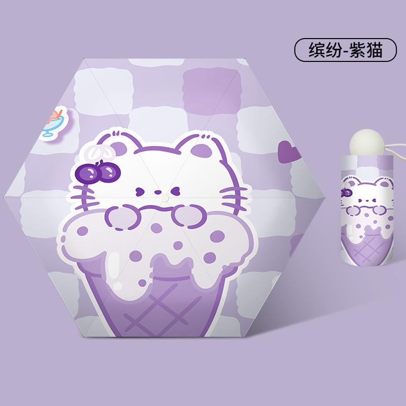 

Cartoon reinforced umbrella folding ultra-light 50% umbrella sunscreen sunshade sun umbrella UV protection mini pocket umbrella