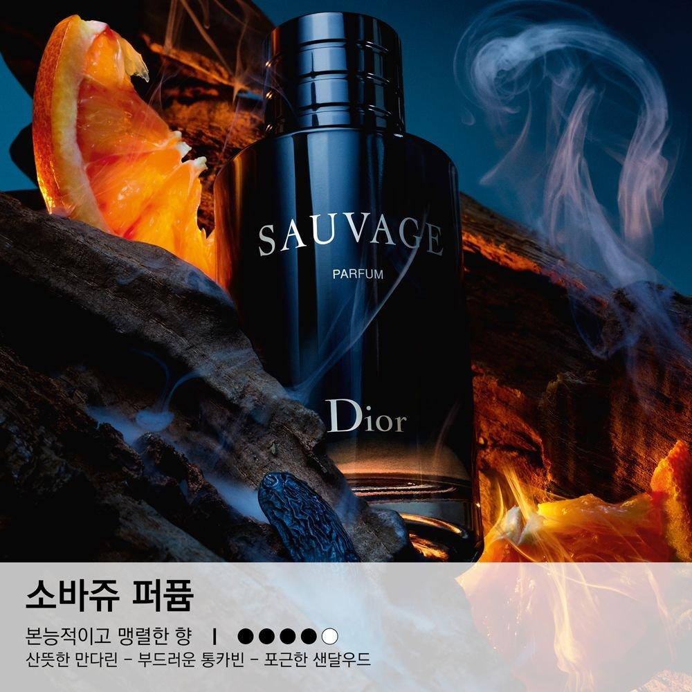 Sauvage Perfume 60ml