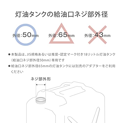 Takagi Kerosene Pump for Poly Tanks, Battery-Free, D089RF