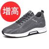 Men's fly-woven breathable board shoes fashion invisible inner height increase casual shoes platform running men's shoes men's and women's