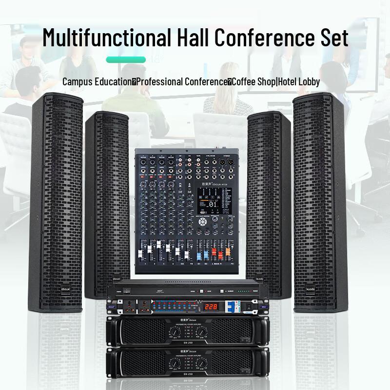 Obolun HG-4 Passive Conference Speaker Column Set