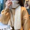 Korean Style Wool Blend Thick Warm Scarf - Solid Color Couples' Neck Scarf