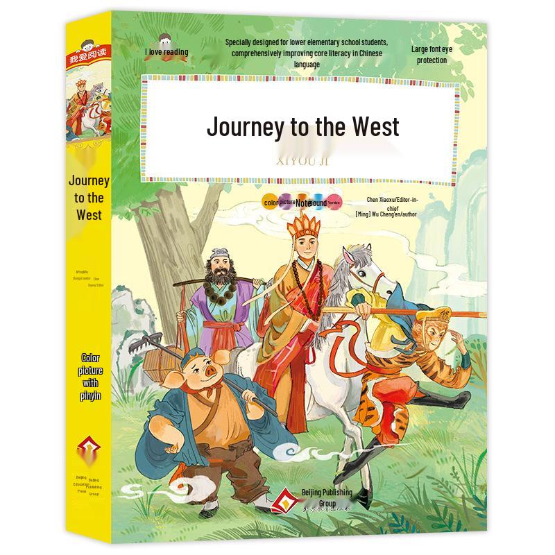 Elementary Classics Set: Journey to the West, Romance of the Three Kingdoms, Water Margin, Dream of the Red Chamber - Genuine Pinyin Edition