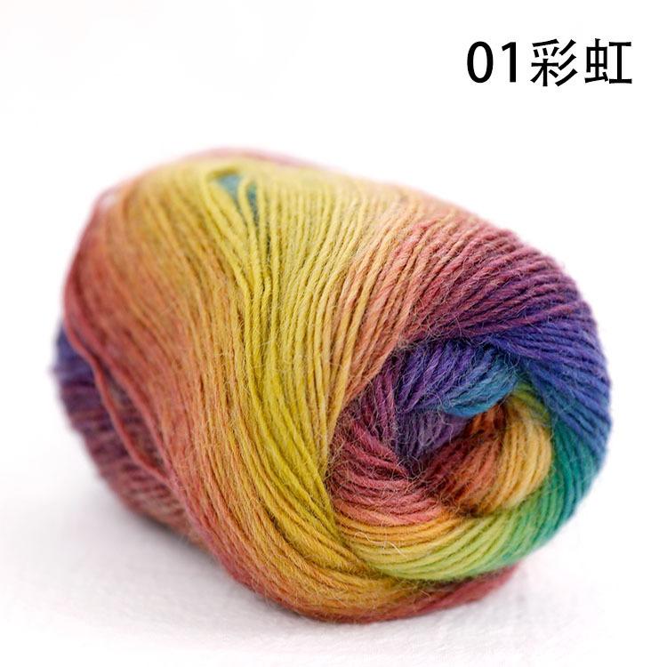 100%Cashmere Pure Wool Yarn Anti-Pilling Anti-Bacteria Space-Dyed Multicolor Yarn for Hand Knitting Sweaters Shawl 50g