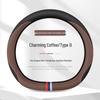 Ultra-Thin Anti-Slip Perforated Leather Steering Wheel Cover, Breathable No-Sew Design for All Seasons