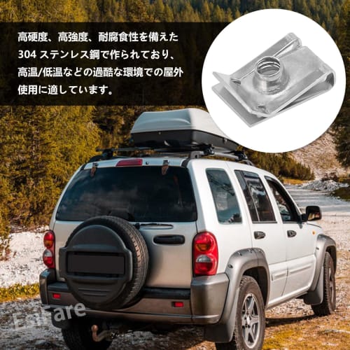 EsiFare 5-Piece U-Shaped Clamps, Clip Nuts, M6 Grip Screws, Durable, Multifunctional, Easy Installation, Wear-Resistant, Anti-Corrosion, Stainless Ste