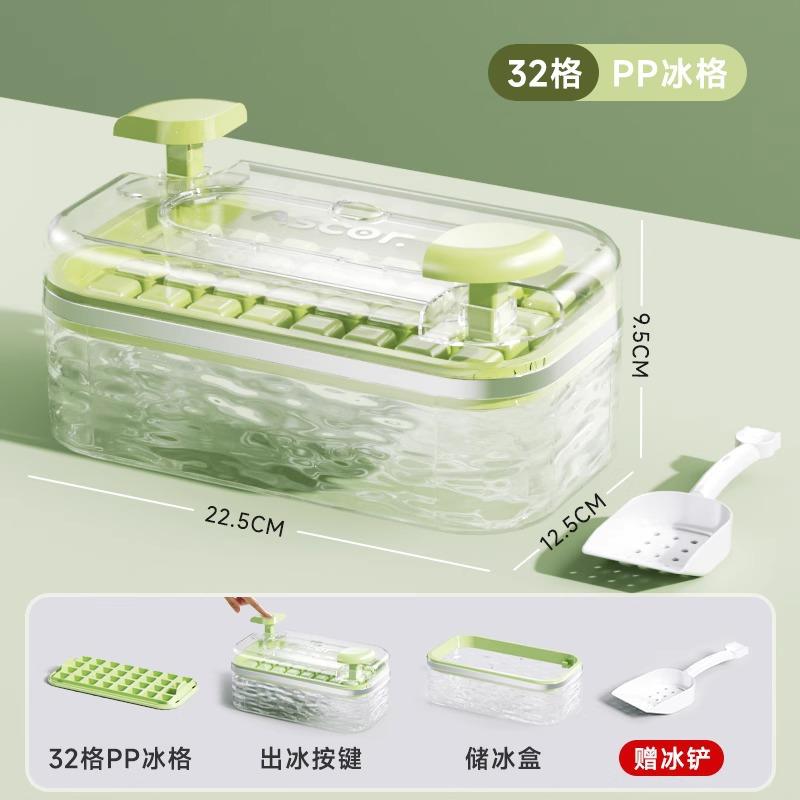 Large Capacity Press-type Ice Cube Mold Food-safe Ice Ball Tray Freezer Container Multi-purpose Ice Maker for Baby Food Drinks