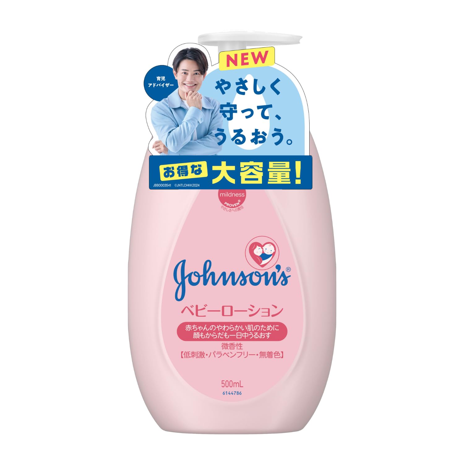 Baby Baby Confezione Convenienza Leggera Johnson's Johnson's Lozione, Profumata, 500ml, Neonato, Idratante, Ipoallergenica, Pompa,