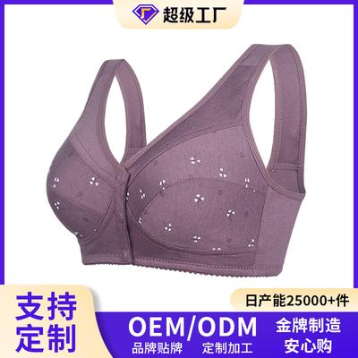 Soft Cotton Thin Cup Front Buckle Underwear Women's Printing Steel Rimless Vest New Large Size Bra