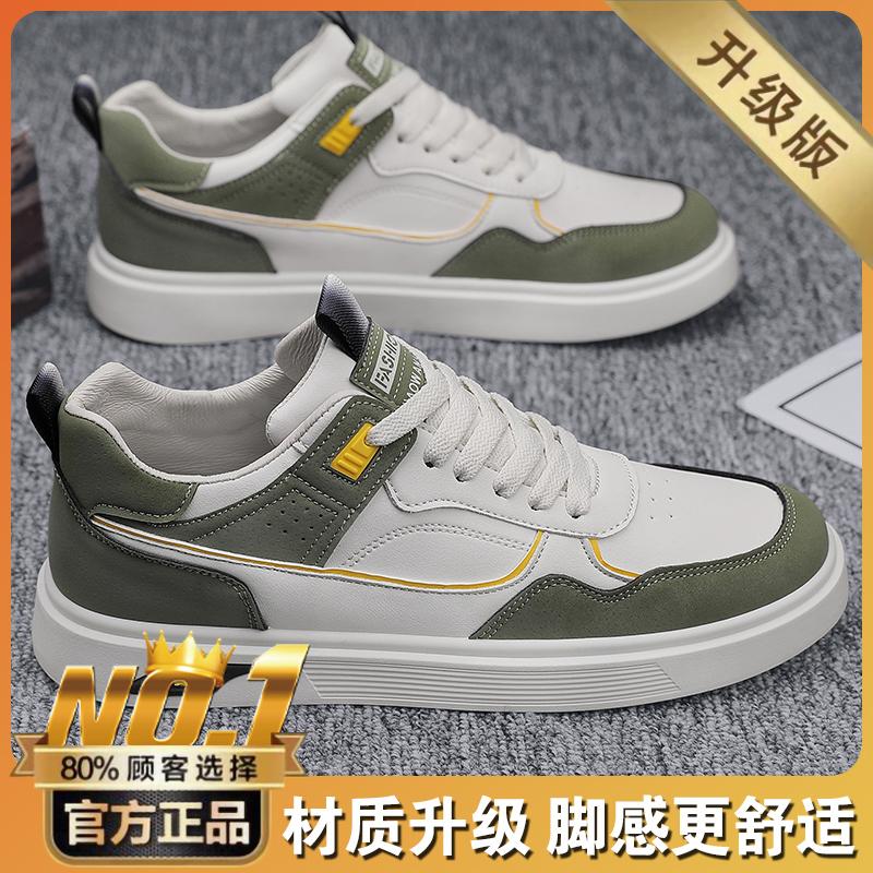 Autumn new leather panel shoes casual sports trendy shoes breathable winter