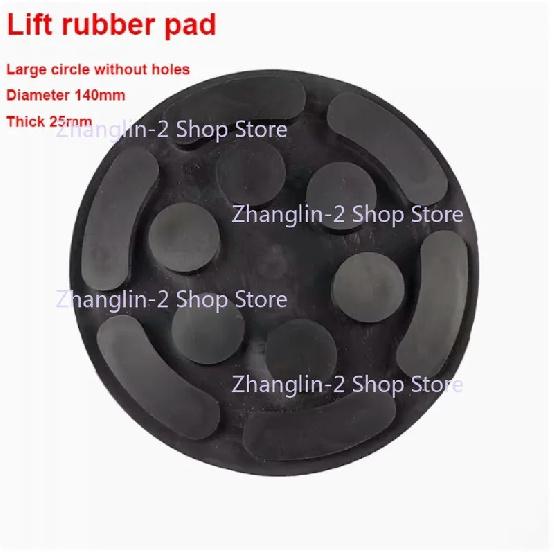 4X Universal 140mm Round Duty Car lift pads Rubber Arm Pads For Truck Hoist