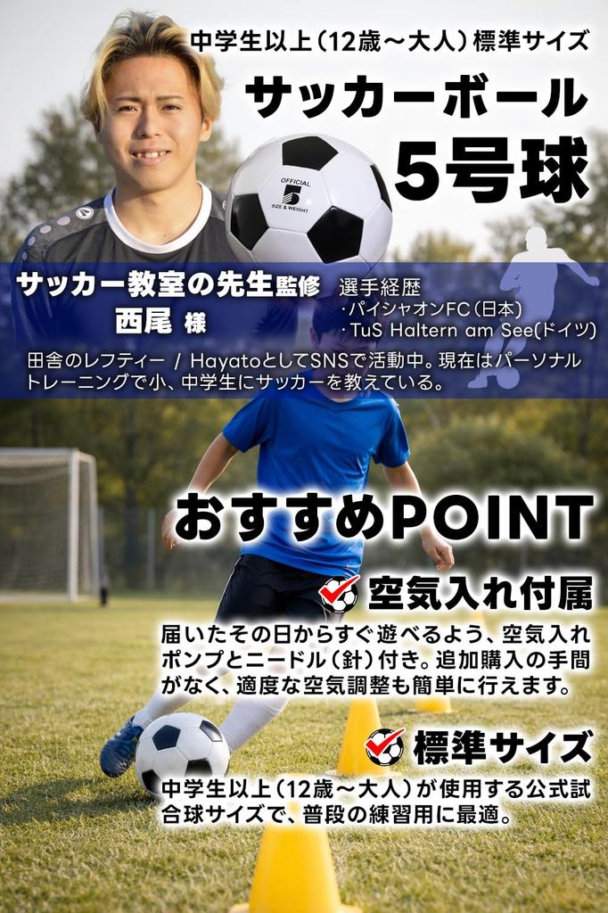 By a Soccer Soccer Size with Air Pump Standard Size for Middle School for [Supervised Instructor] Ball, 5, Included, Students, Practice.