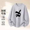 Unisex Oversized Cotton Blend Pullover Sweatshirt Winter Daily Wear Round Neck No Hood With Print Design