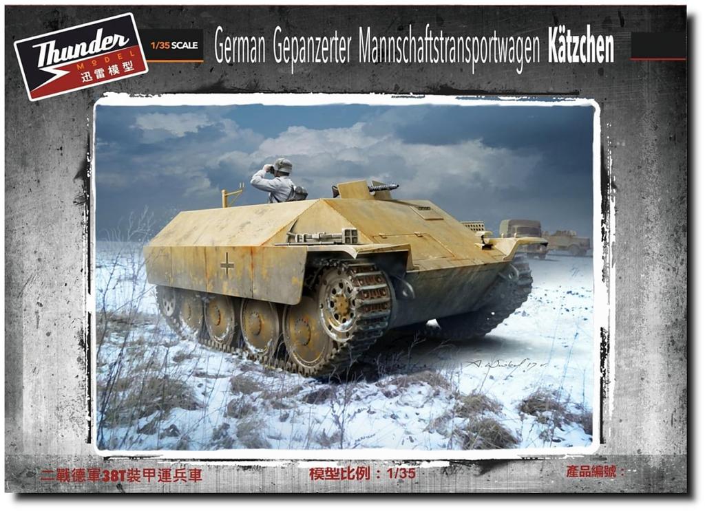 Thunder Model German Army Armored Personnel Carrier Ketchen 1945 Tank Body Plastic Model TB35104 1/35 38(t)