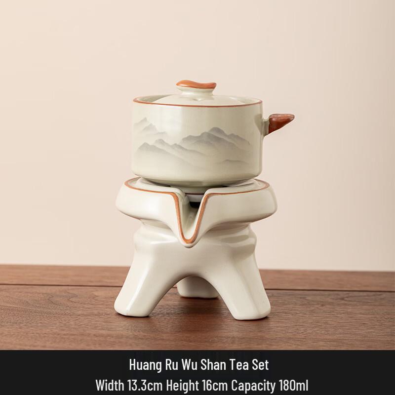 Ru Kiln Ceramic Automatic Tea Set