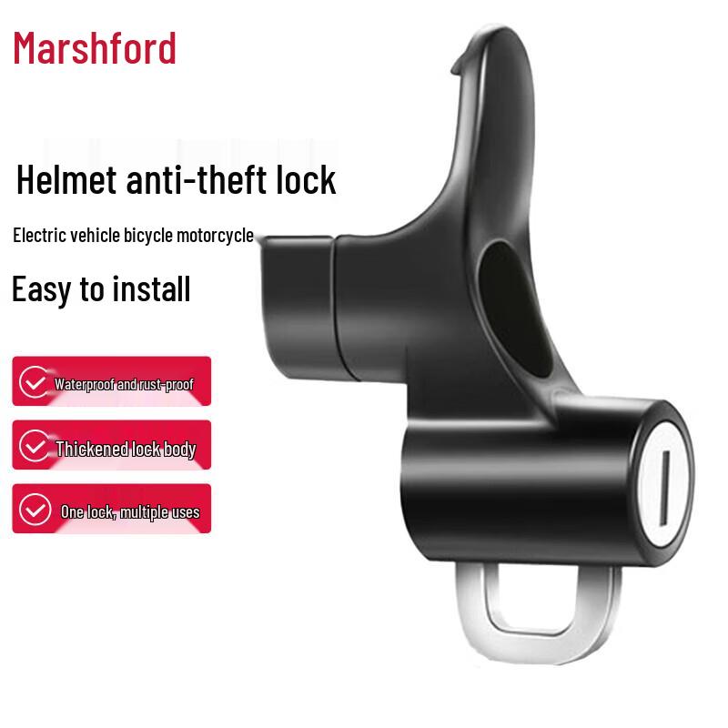 Helmet Anti-Theft Lock