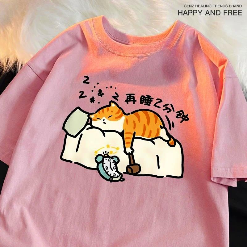 The Cat That Really Wants To Sleep Again Print T-Shirt Hip Hop O-Neck Short Sleeve All-Match T Shirt Comfortable Tee Tops